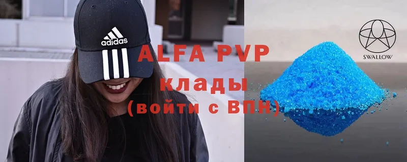 купить наркотик  Киржач  Alfa_PVP СК 